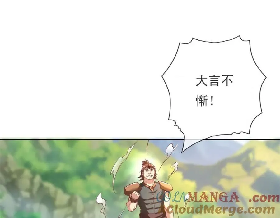 第138话 坚持不住3