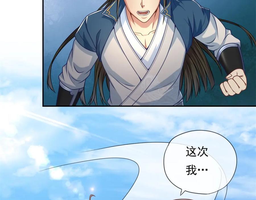 第90话 端茶倒水7