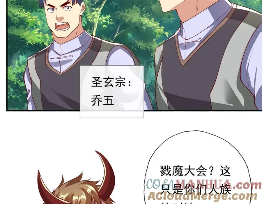 第126话 废城据点51