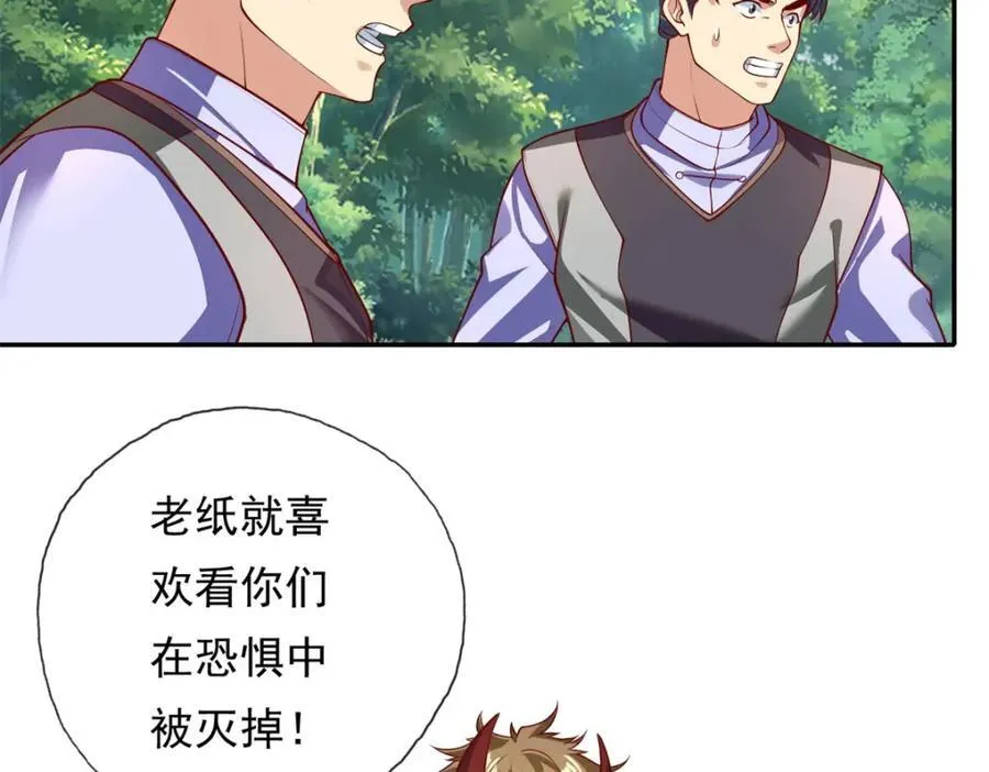 第127话 试炼而已7