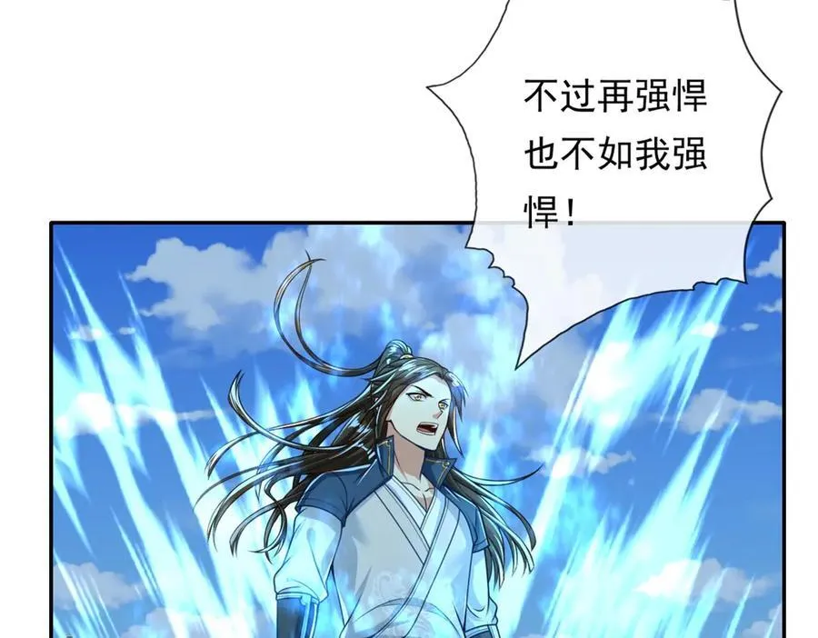 第158话 极境圆满17