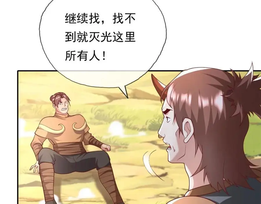 第115话 继续向前10