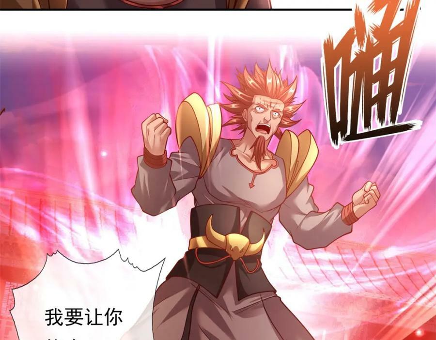 第70话 心腹大患34