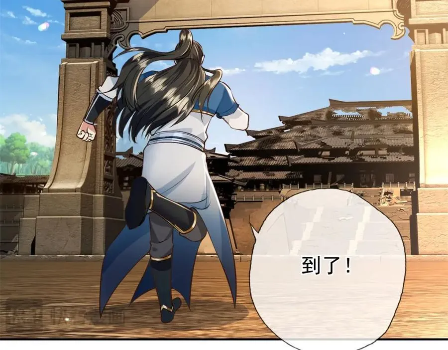第134话 准备应战55