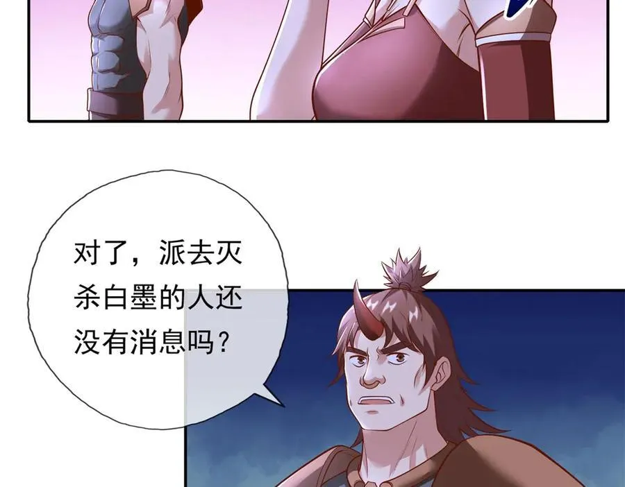 第141话 该有结果16