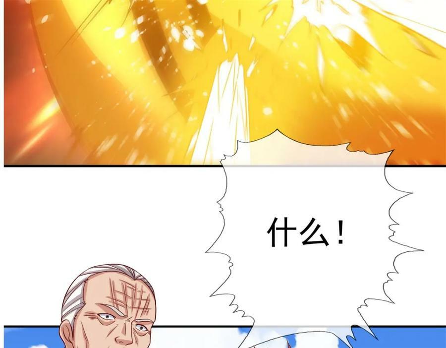 第71话 以一敌三19