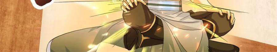 第91话 修炼仙体38