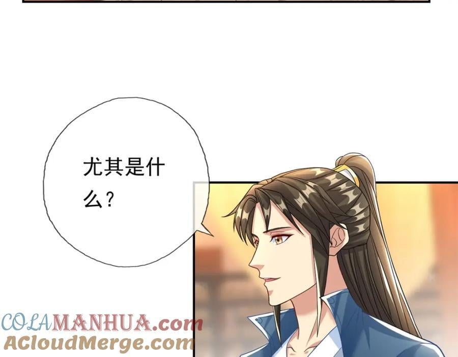 第78话 再遇李牧24