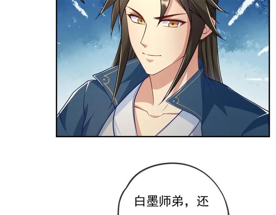 第84话 一波三折29