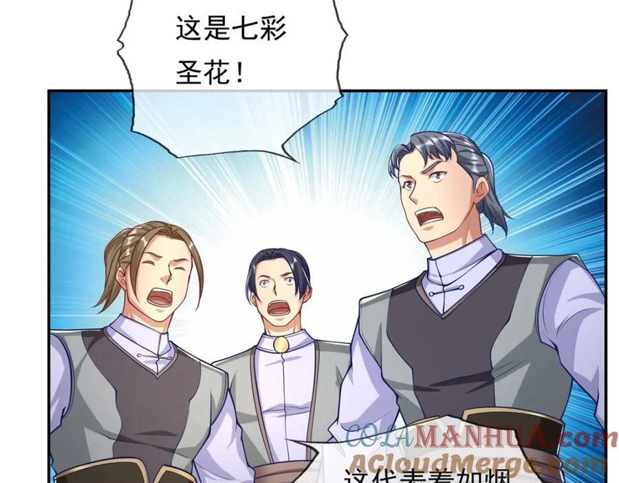 第84话 一波三折21