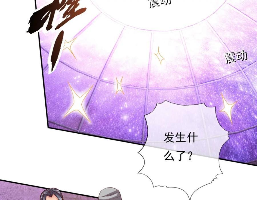 第85话 天级上品44