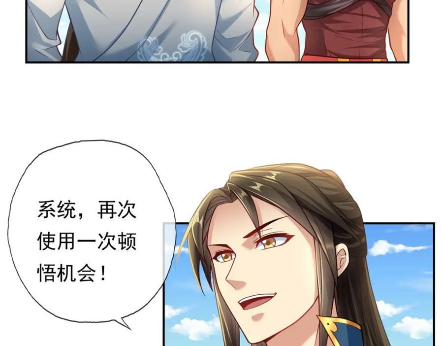 第69话 麒麟王体4