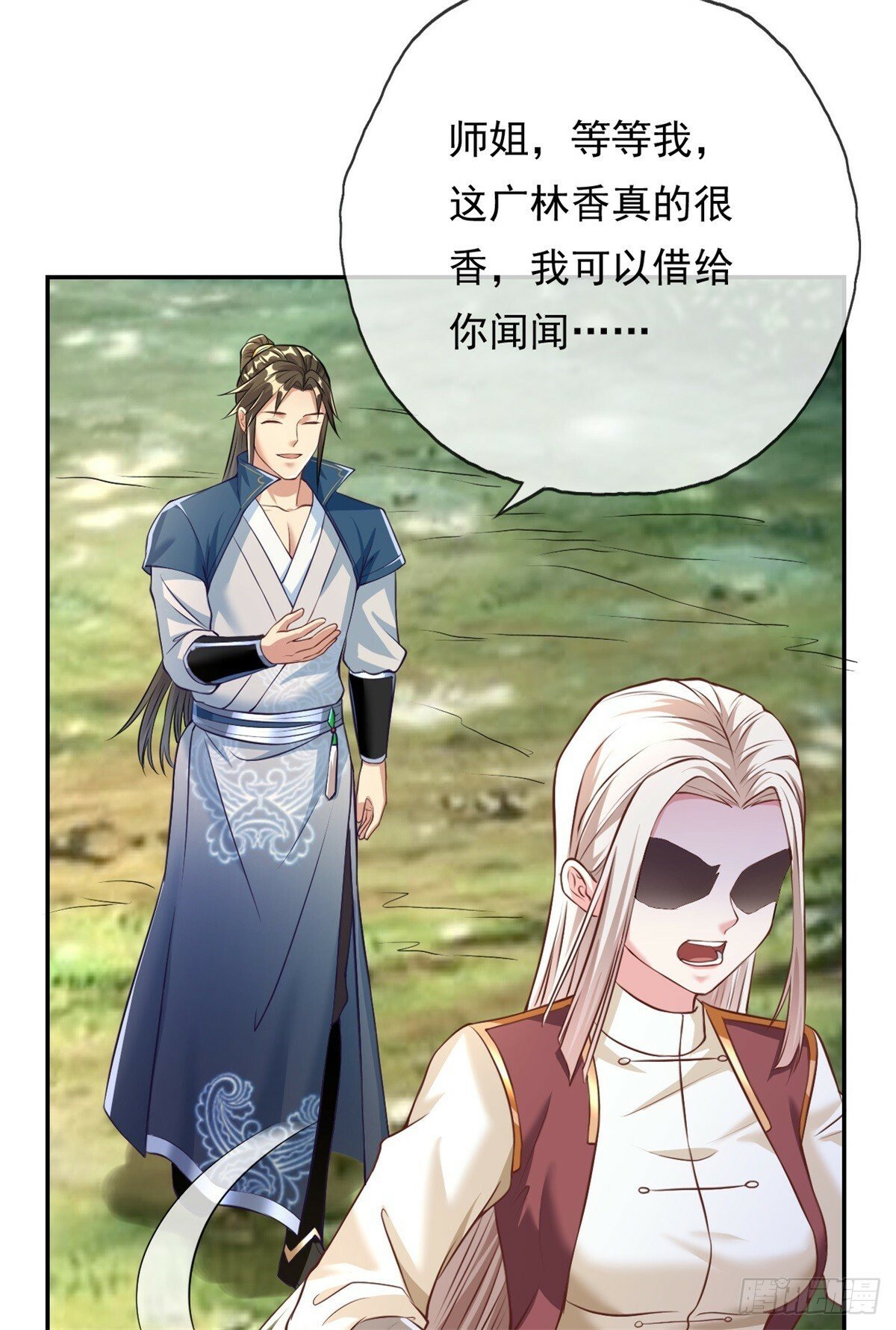第40话 福缘深厚2
