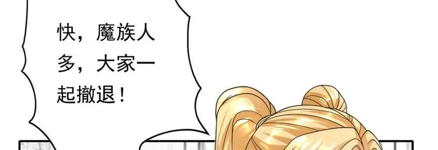 第124话 气息浓厚53