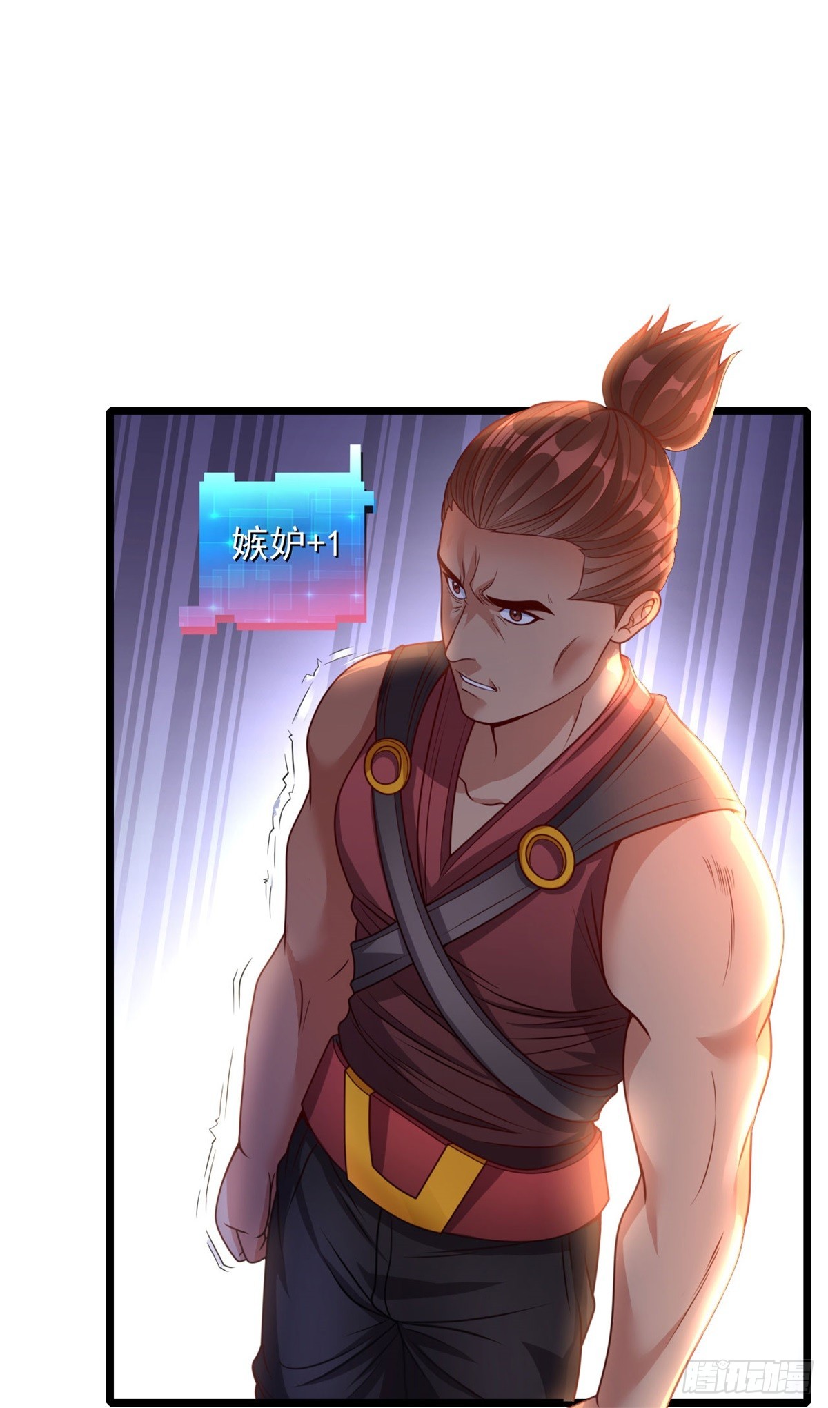 第5话 坚决不改9