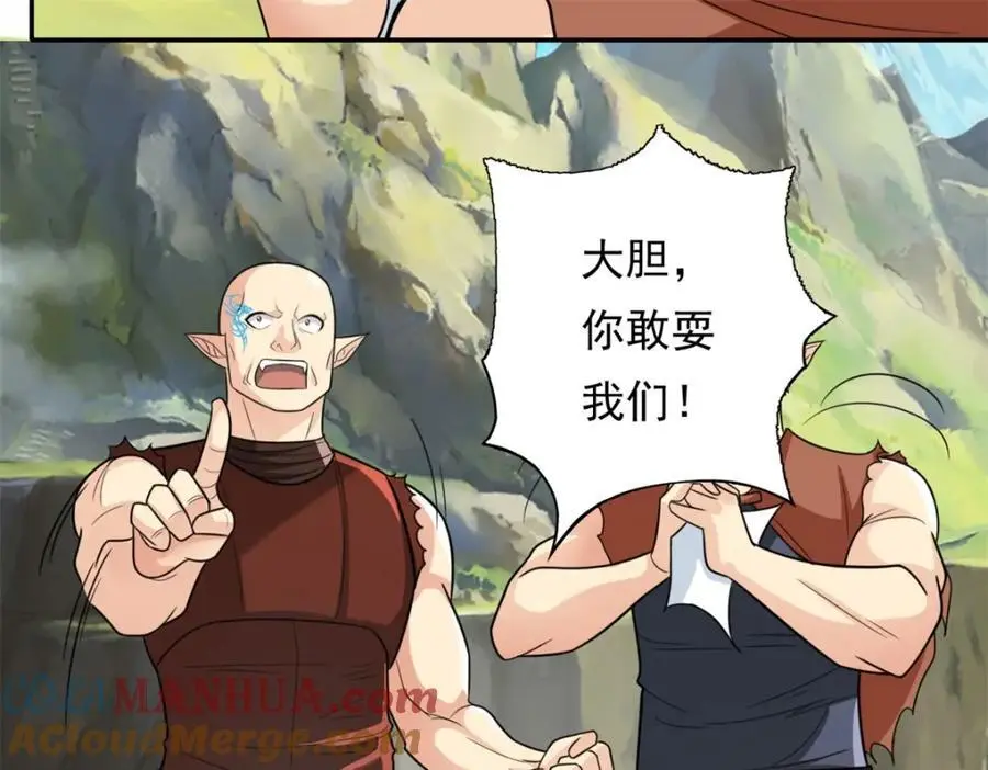 第109话 也就那样42