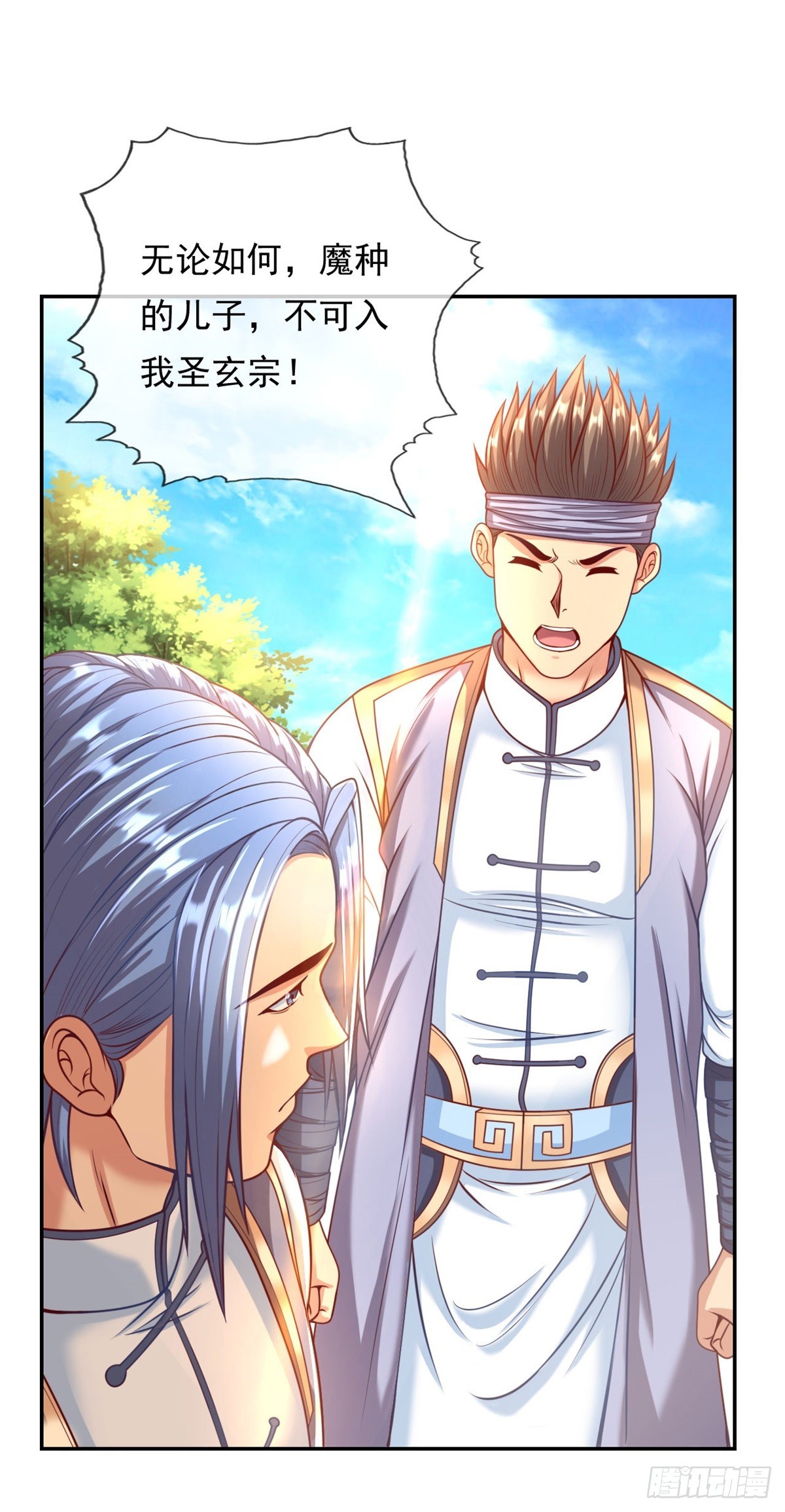 第4话 考核失败8