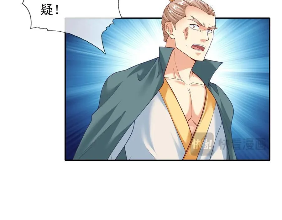 第148话 爱憎分明28