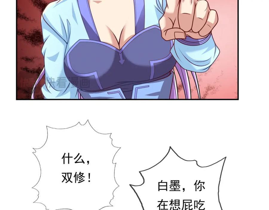 第81话 一场赌局10