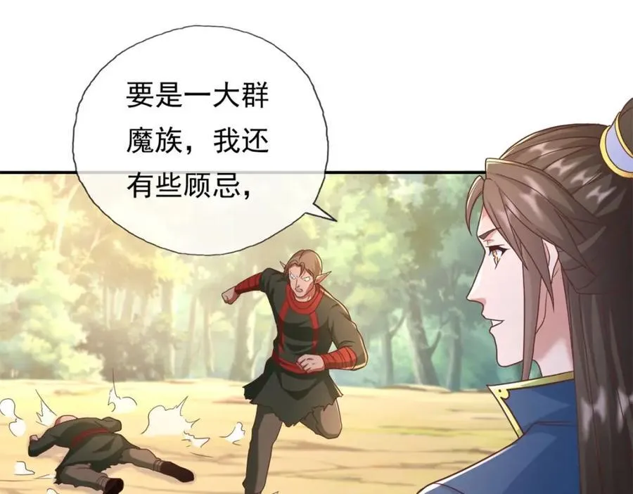第127话 试炼而已31
