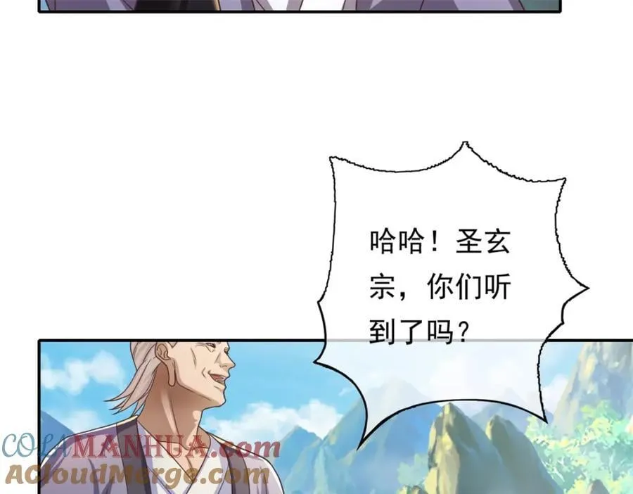 第120话 甚是高兴15