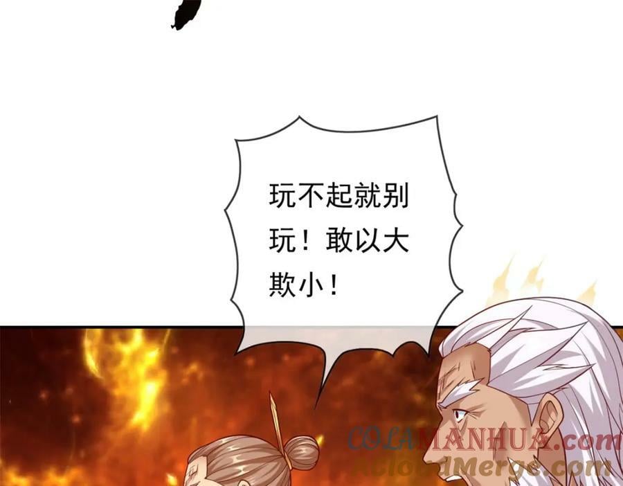 第70话 心腹大患42