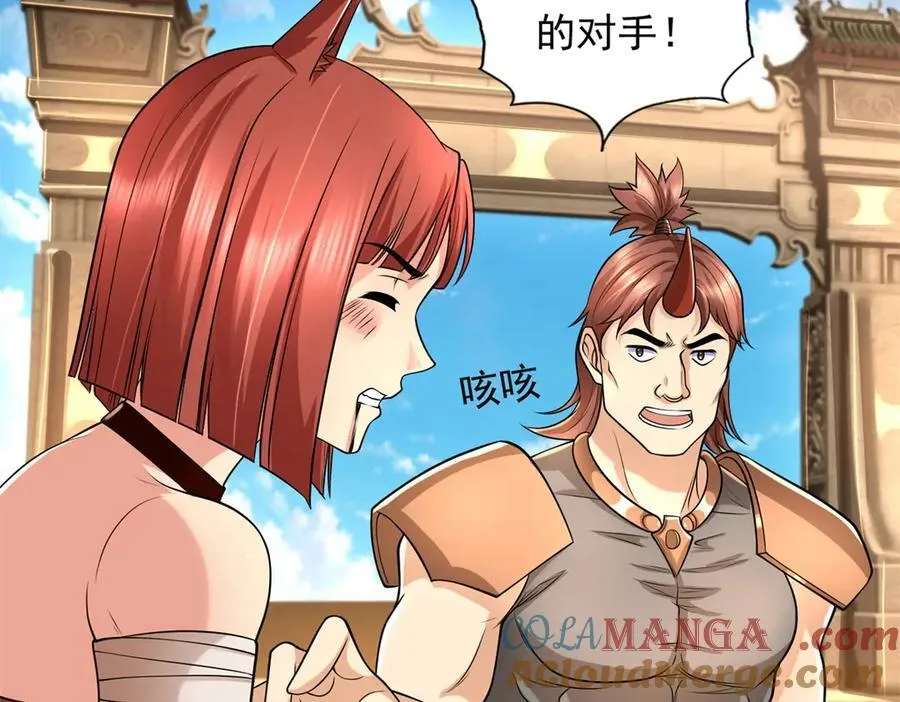第156话 全力进攻30