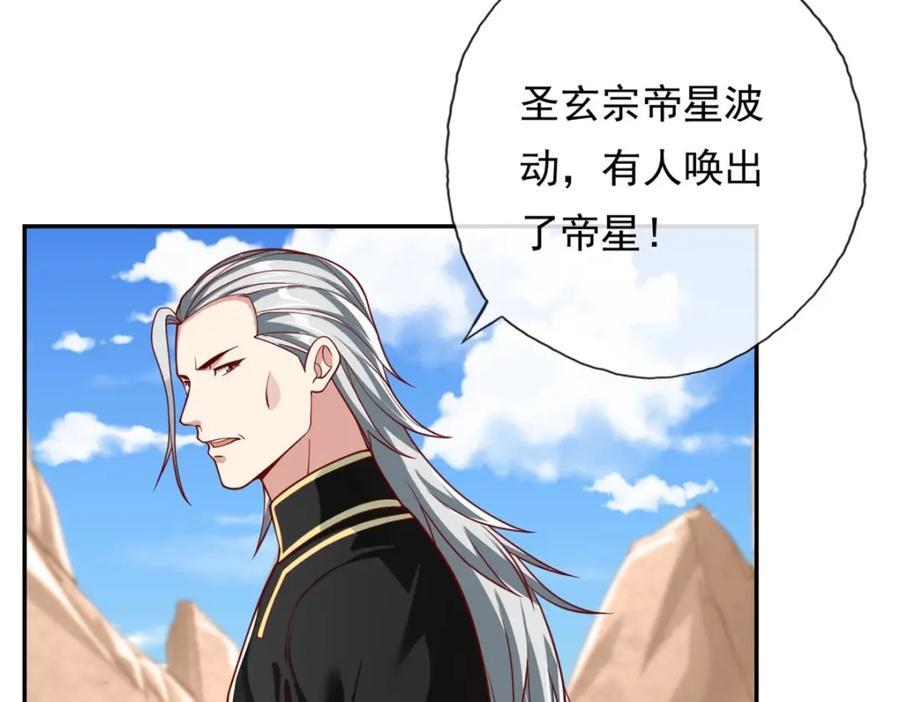 第87话 适可而止7