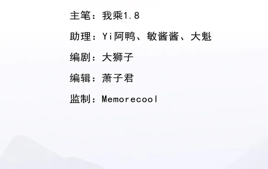 第74话 万里无一2