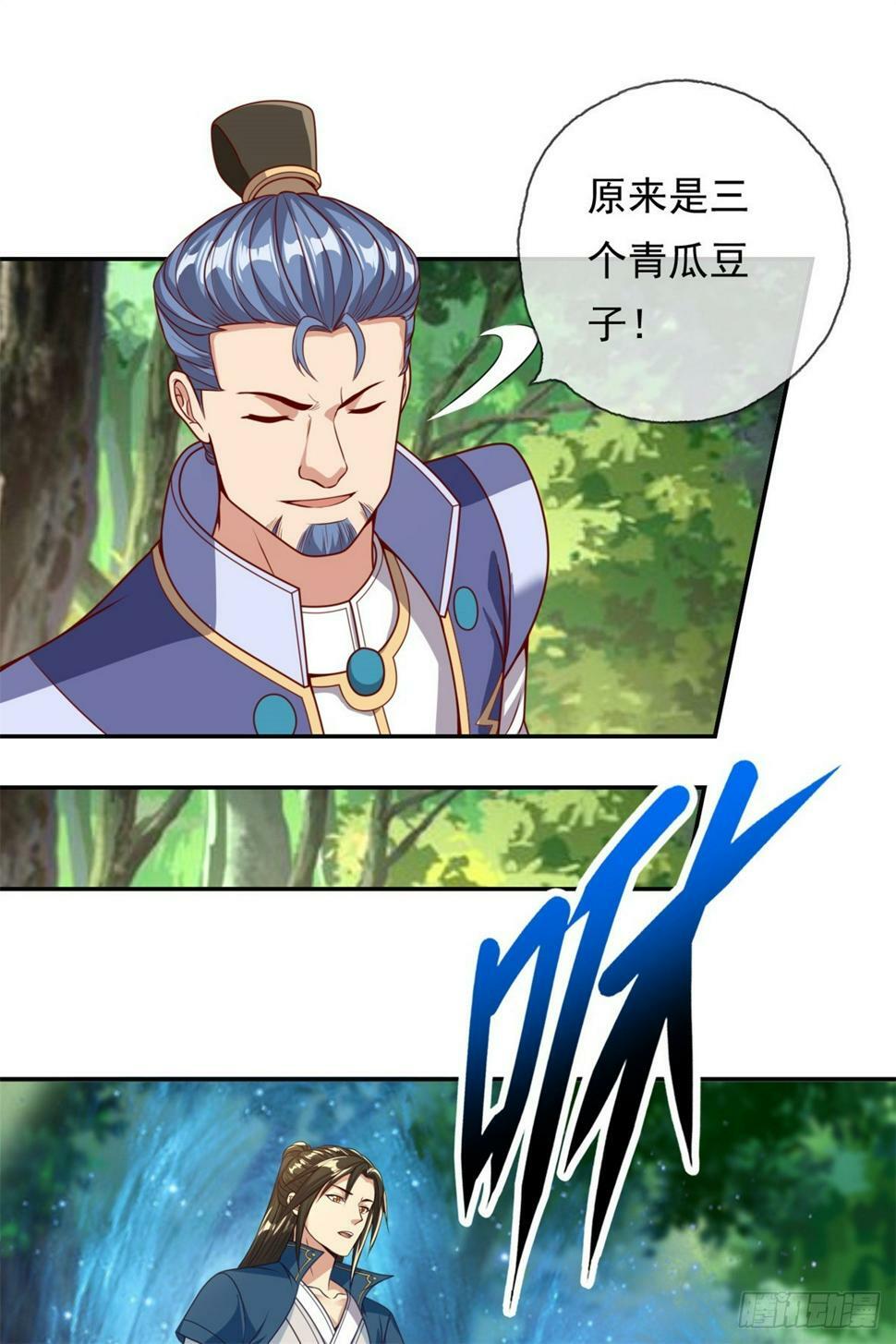 第36话 独立空间7