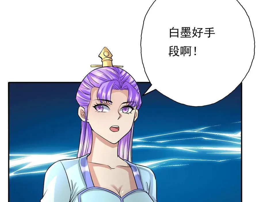第153话 这是命令44