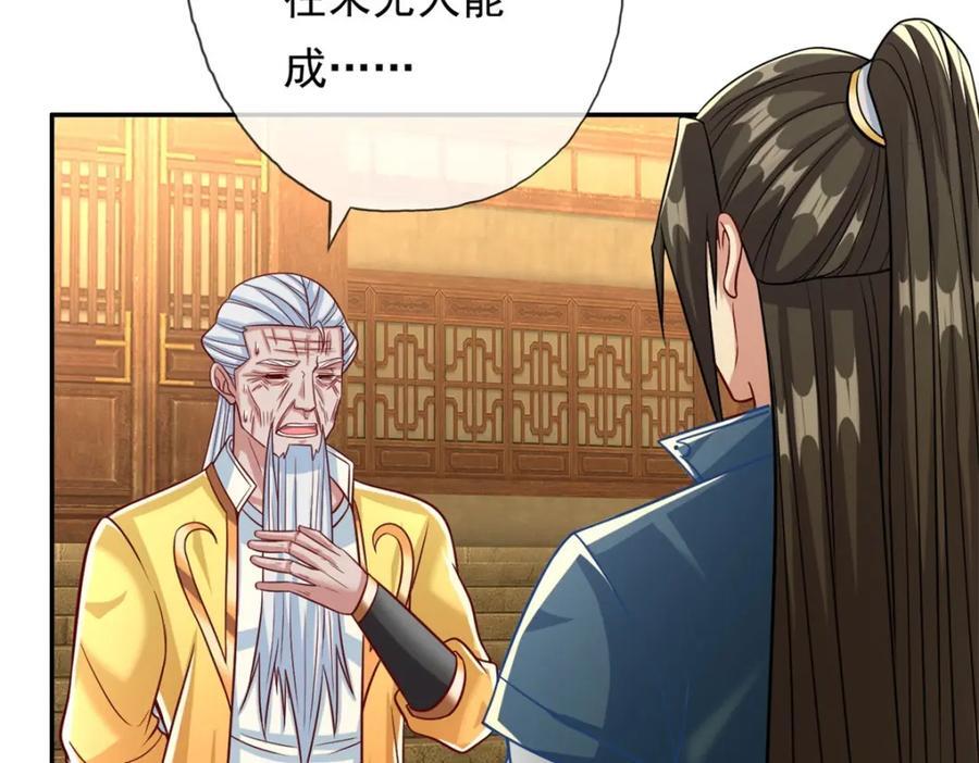 第75话 寿元将尽40