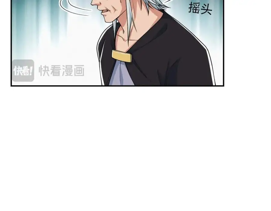 第102话 竟敢如此50