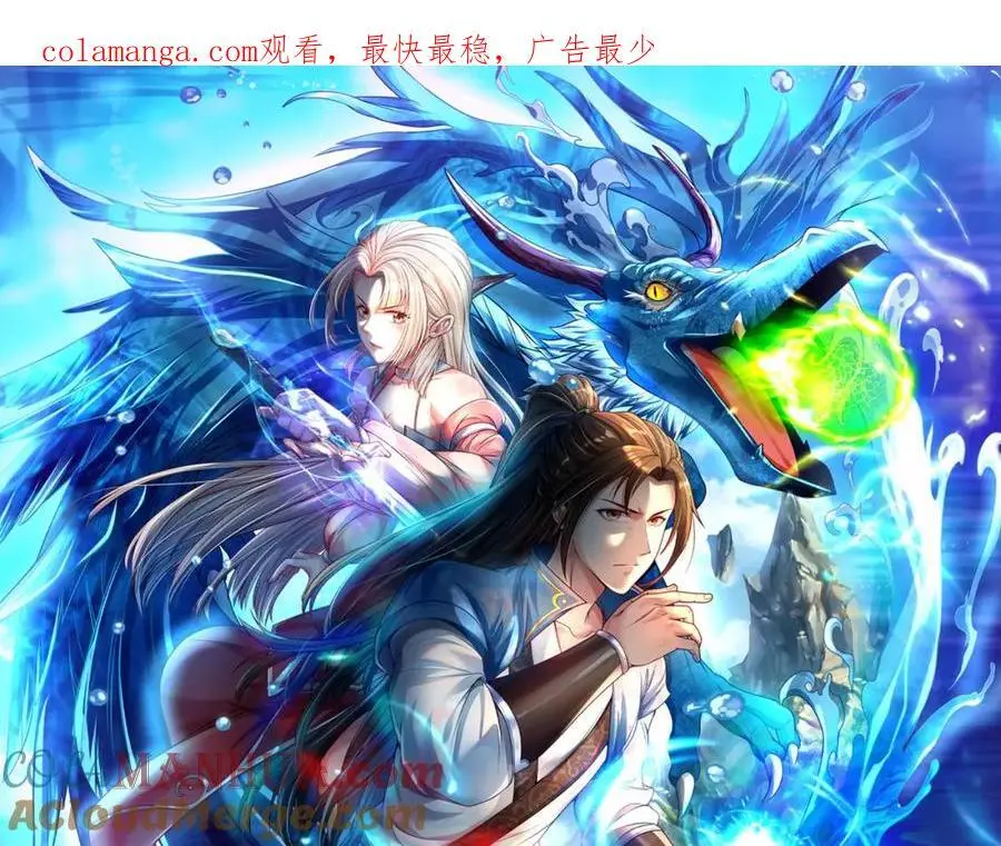 第112话 站好别动0