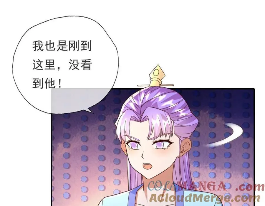 第128话 给脸不要6