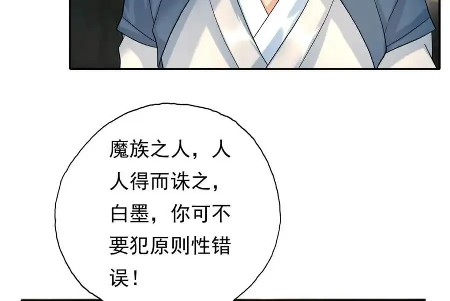 第108话 除之后快4