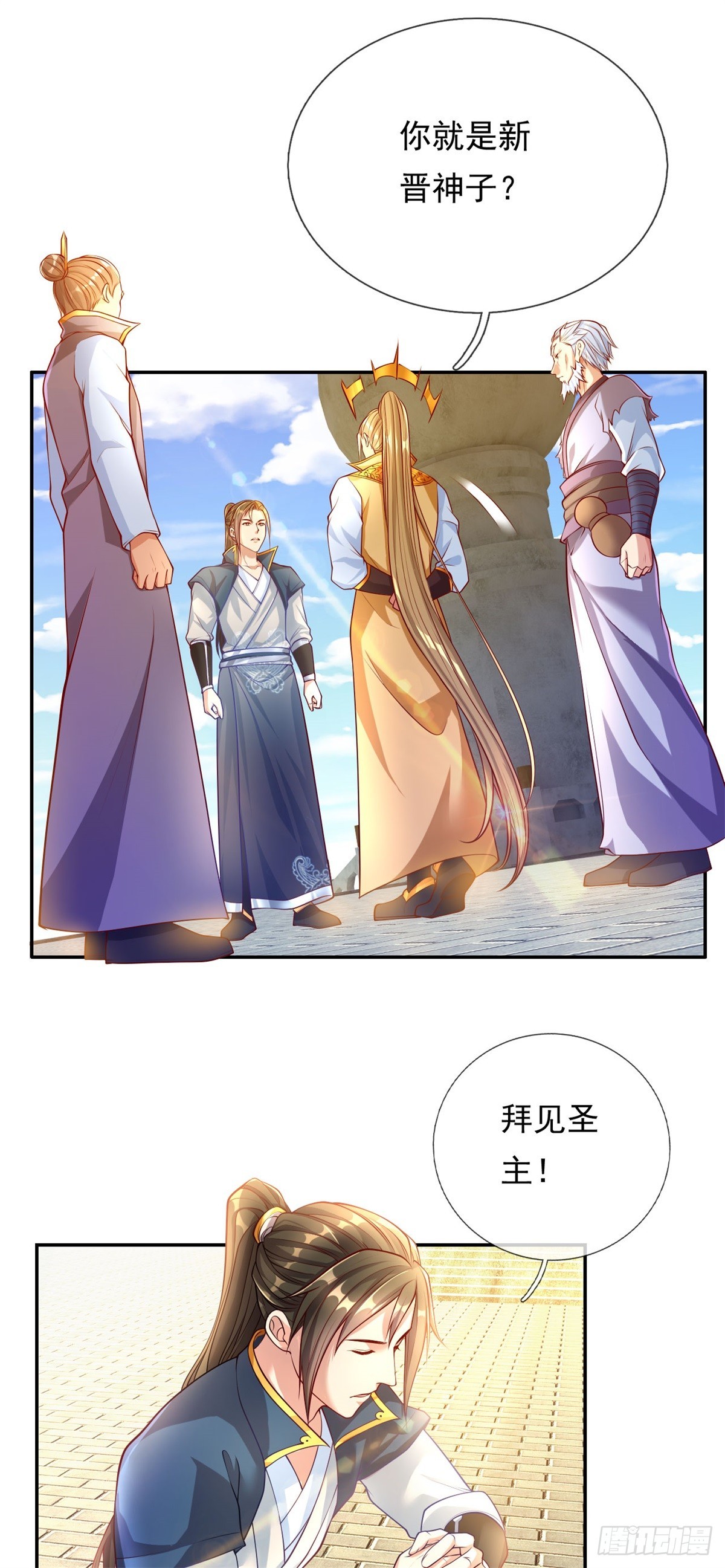 第11话 不要也罢1
