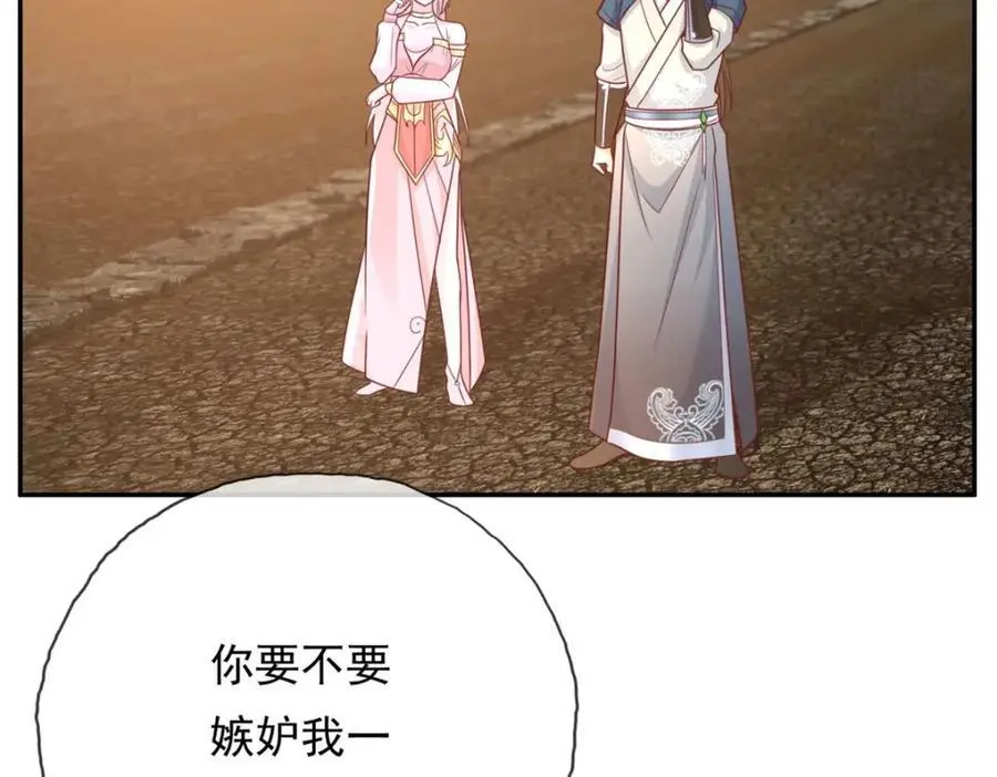 第114话 破解大阵22