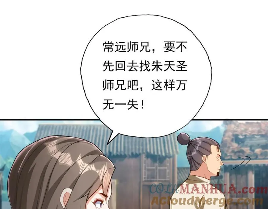 第121话 铁骨铮铮39
