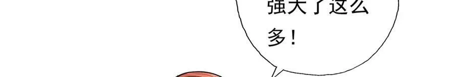第141话 该有结果29