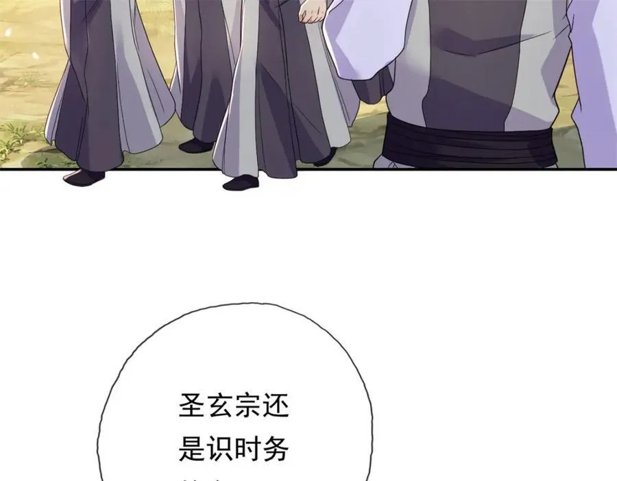 第131话 看不起你49