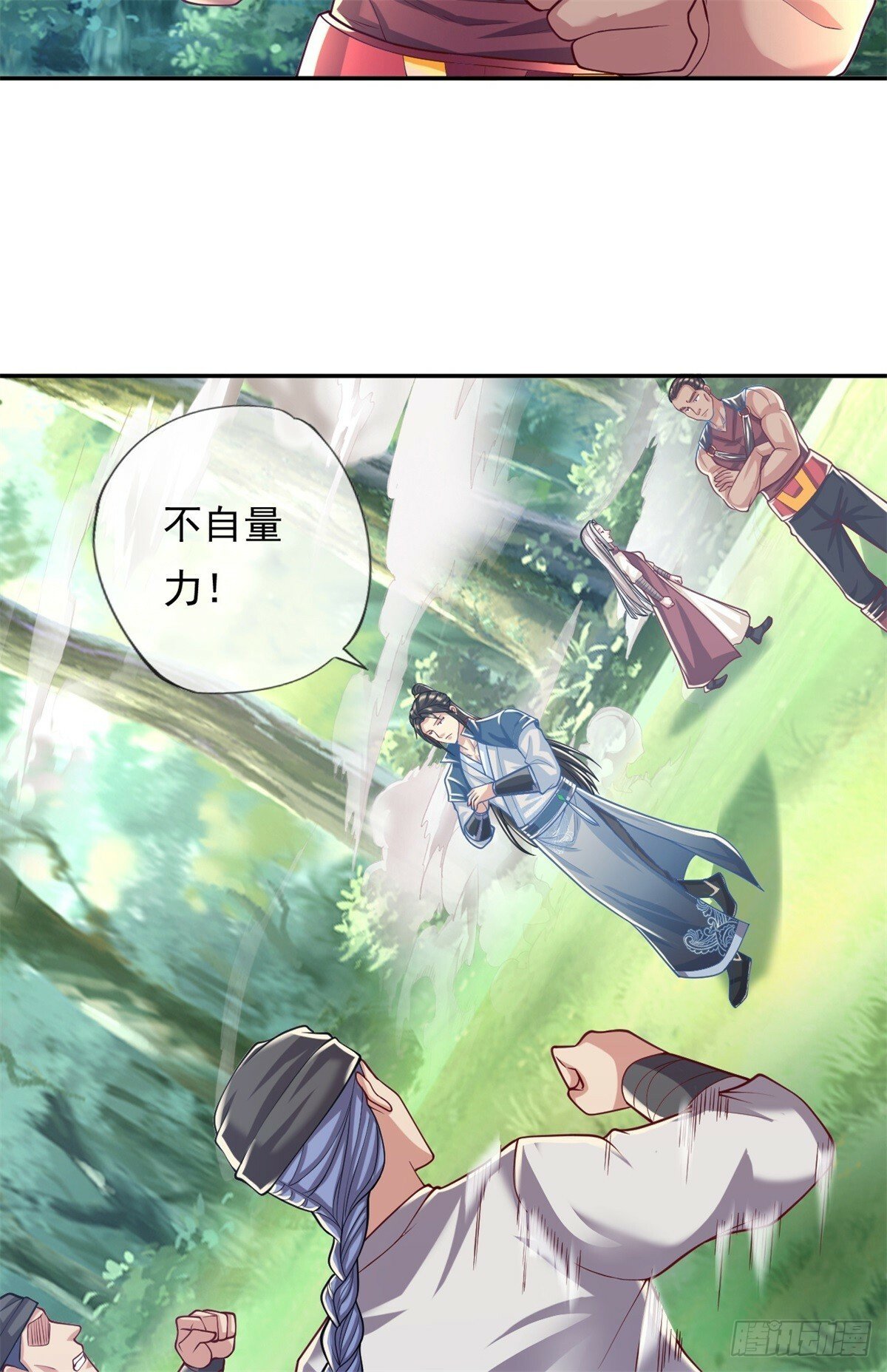 第40话 福缘深厚26