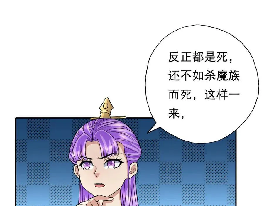 第153话 这是命令47