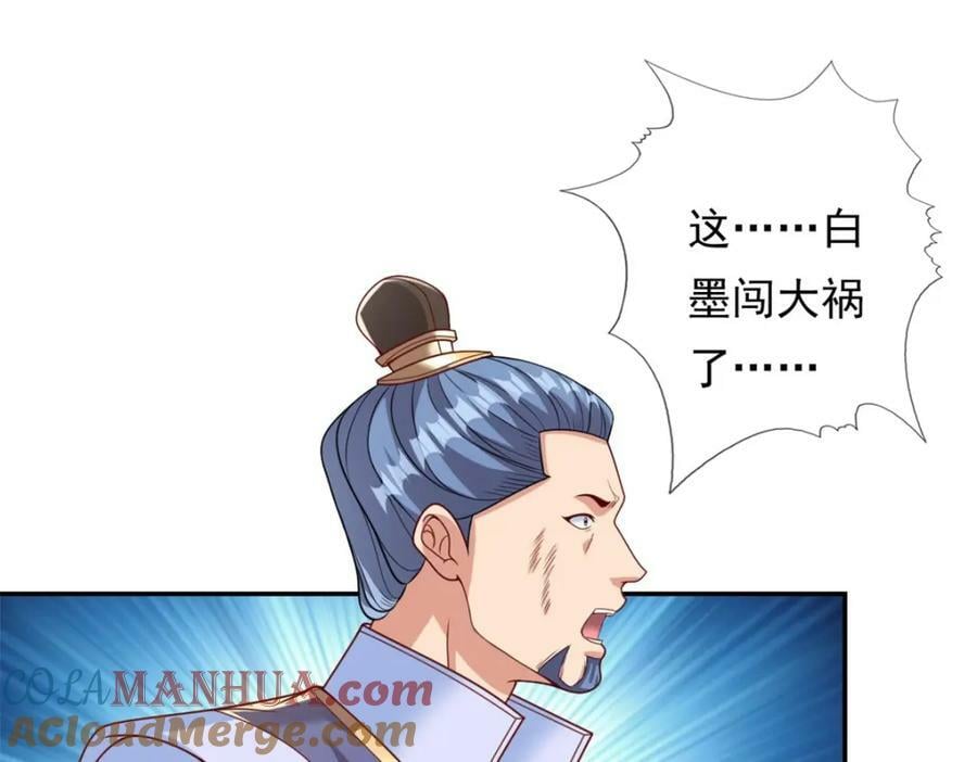 第65话 不服就干3