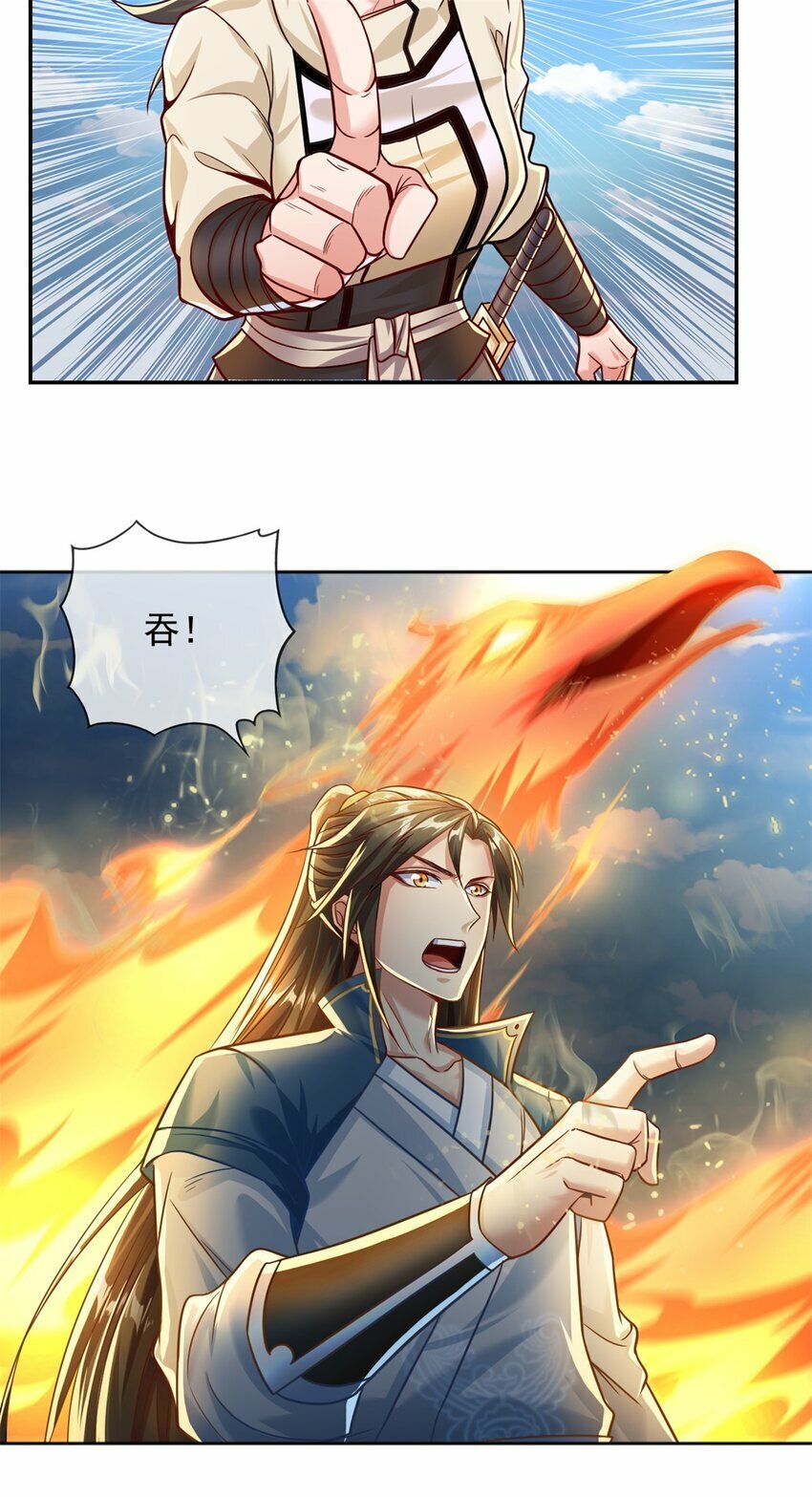 第58话 擒贼擒王2