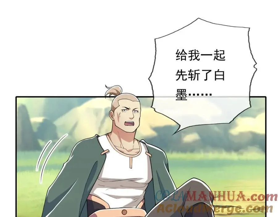 第125话 分担压力3