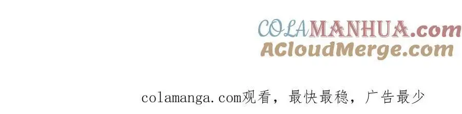 第103话 我有一剑54