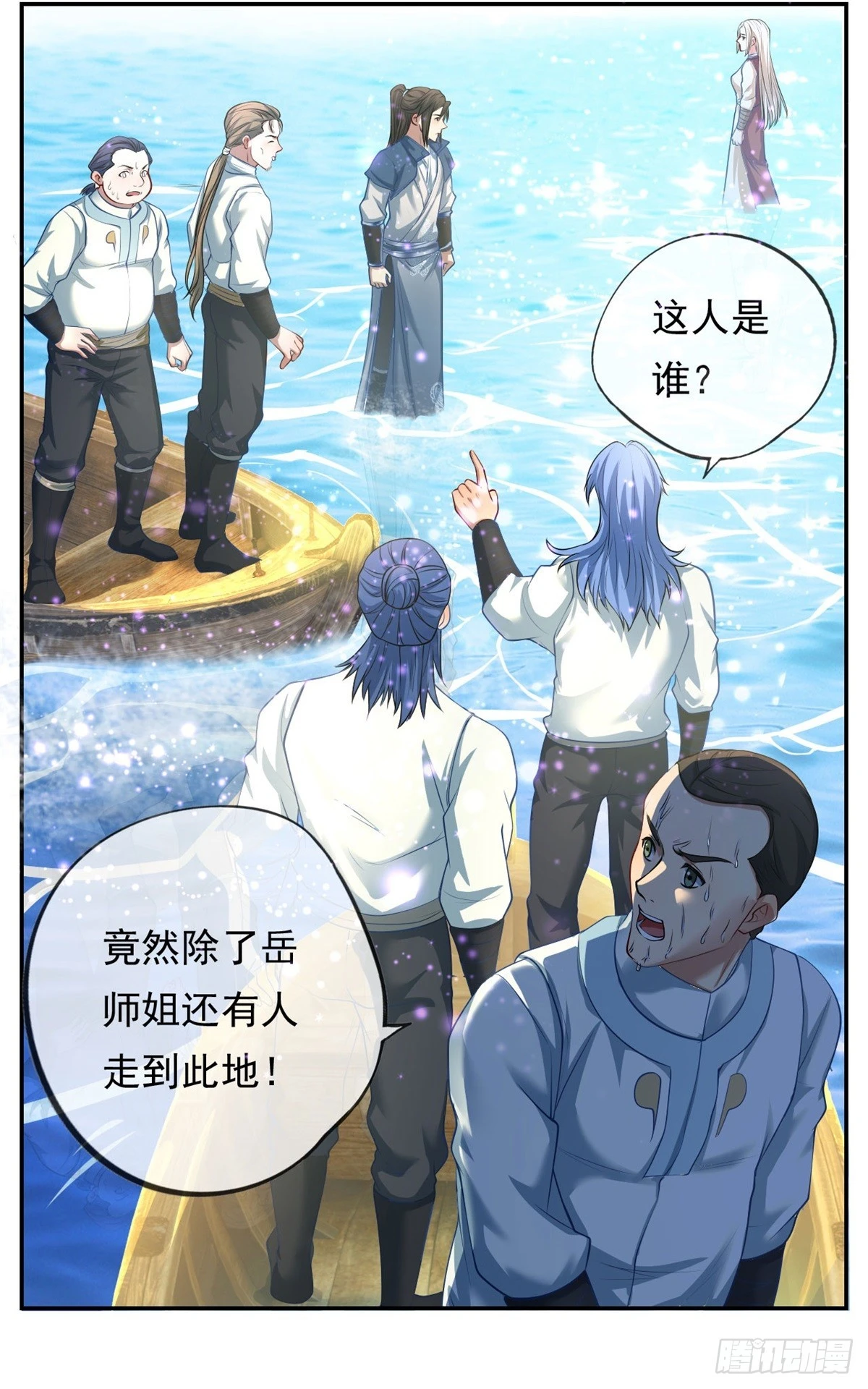 第22话 淡然走过22