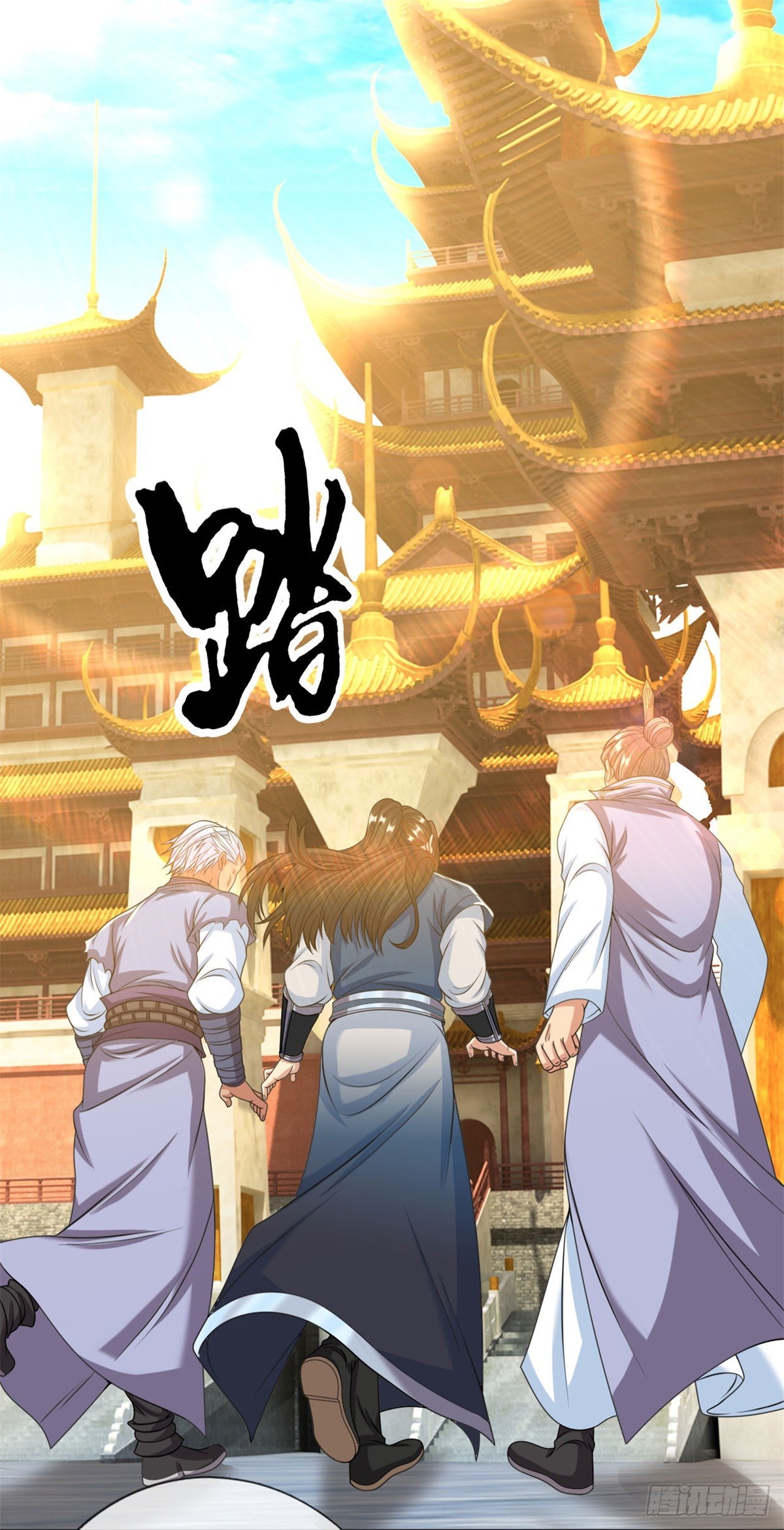 第9话 可愿拜师16