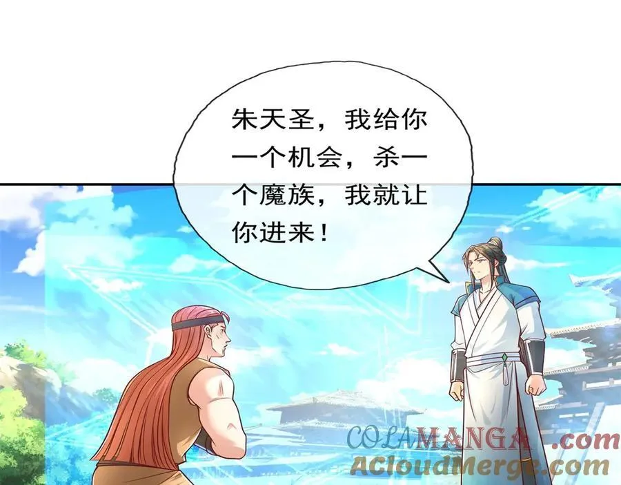 第150话 都进去吧39